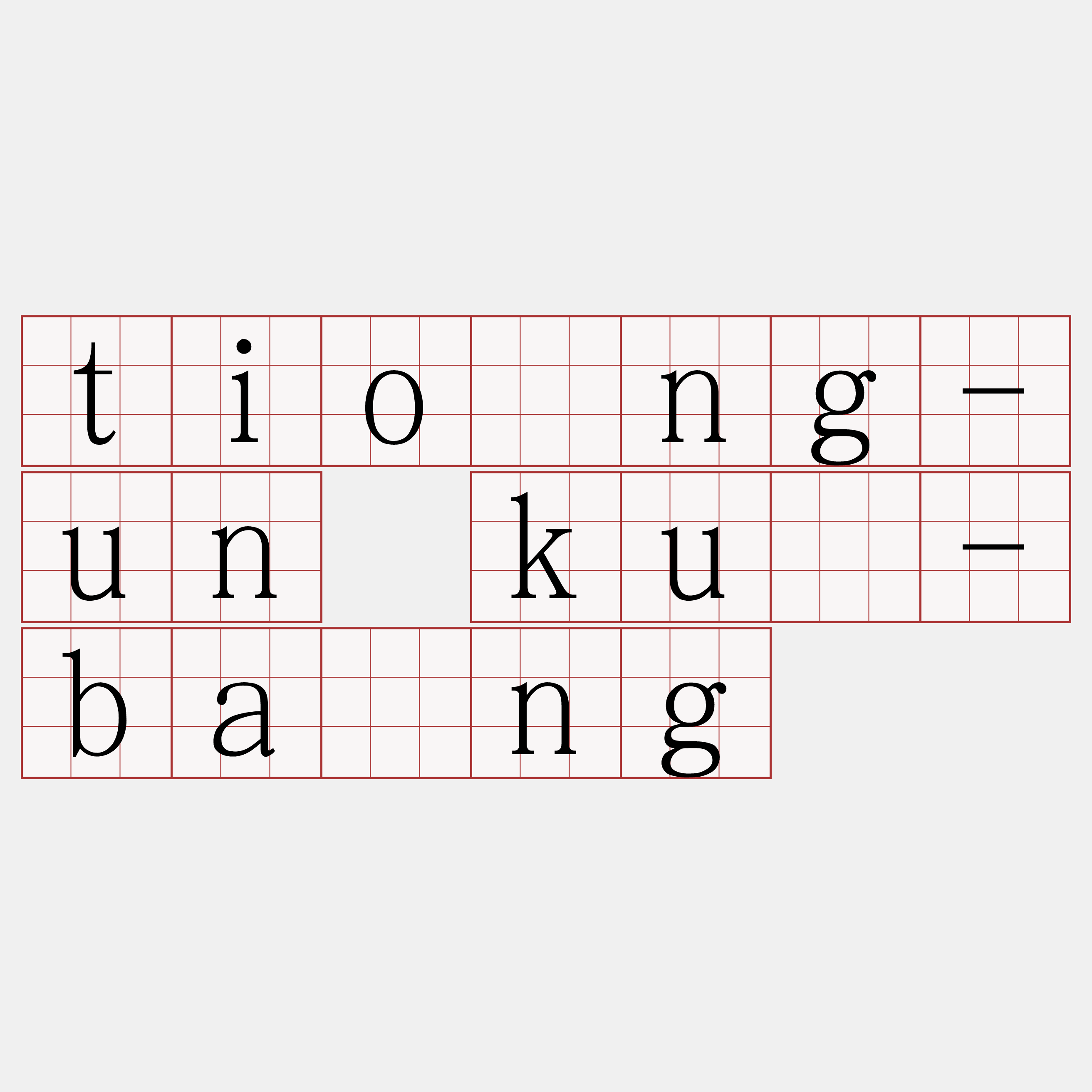 tiông-un kū-bāng